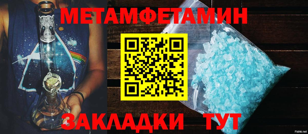 АМФ  Амфетамин  площадка официальный сайт  Amphetamine 97%  Ессентуки 