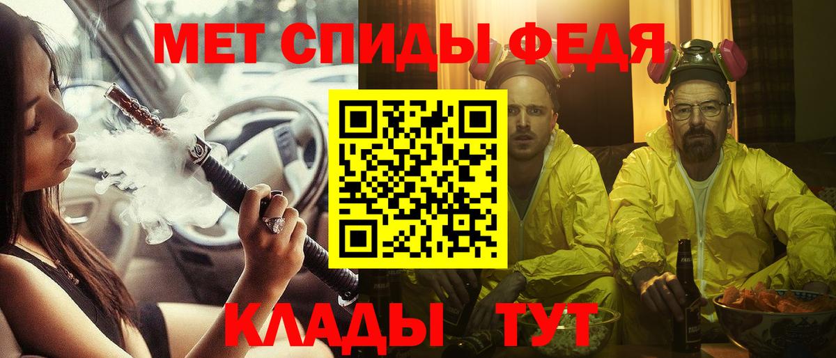 АМФЕТАМИН Premium Ессентуки