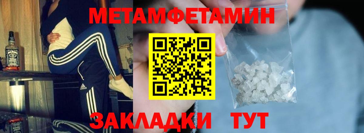 сайты даркнета наркотические препараты  Амфетамин Premium  Вход с VPN  Ессентуки 