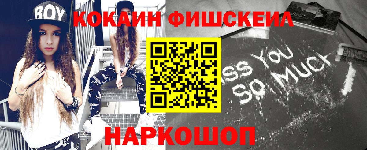 Кокаин Эквадор Ессентуки