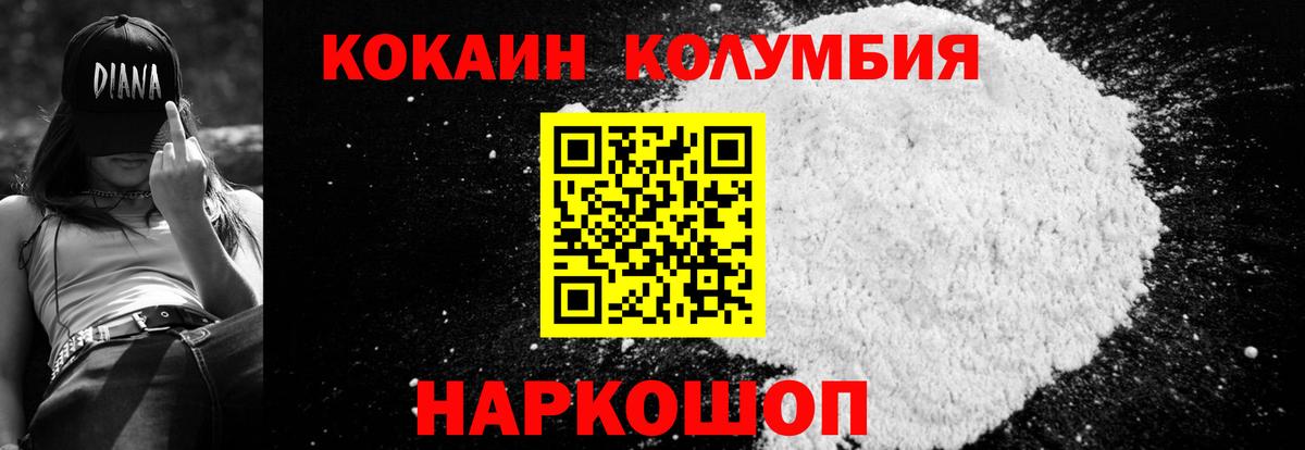 Cocaine 98% Ессентуки