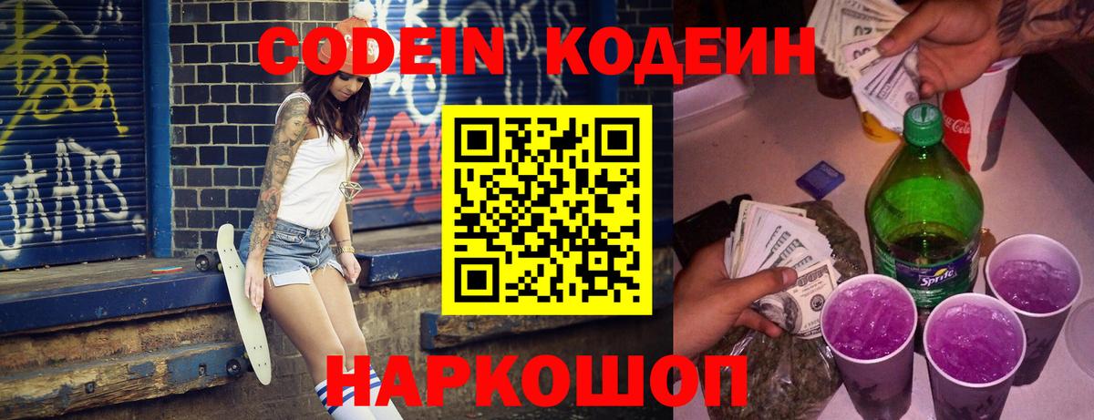 ГАШИШ  Alpha PVP СОЛЬ   Ессентуки  Мефедрон кристаллы  Каннабис  Сколько стоит  Кокаин  МЕТ 