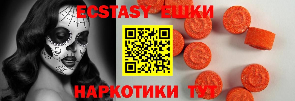 Лсд 25 Ессентуки