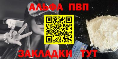 мескалин Аргун