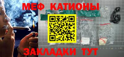 мефедрон мука Волжск