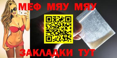 ALPHA-PVP Волгодонск