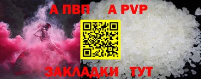 мефедрон мука Волжск