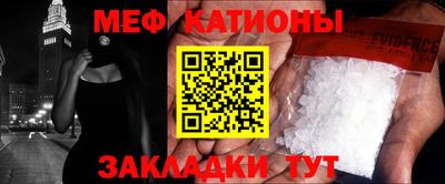 MESCALINE Владикавказ