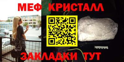 ALPHA-PVP Волгодонск