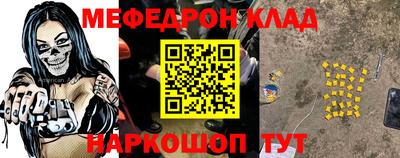 ALPHA-PVP Волгодонск