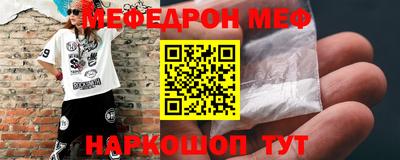 ALPHA-PVP Волгодонск