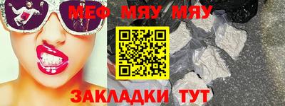 мескалин Аргун