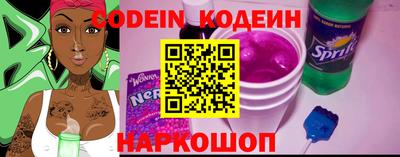 наркотики Волжский