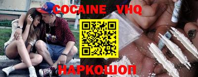 мефедрон мука Волжск