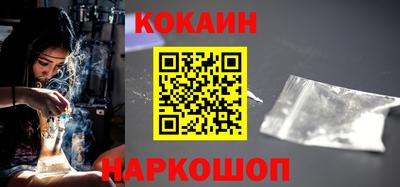 ALPHA-PVP Волгодонск