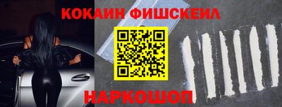 наркотики Волжский