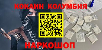 ALPHA-PVP Волгодонск