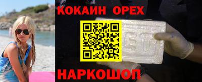 ALPHA-PVP Волгодонск