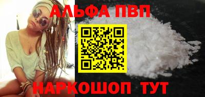 наркотики Волжский