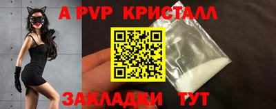 наркотики Волжский
