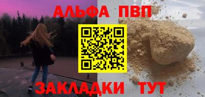наркотики Волжский
