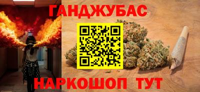 наркотики Волжский