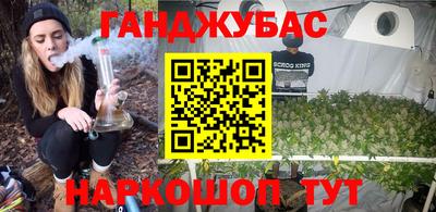 мескалин Аргун