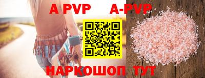 мефедрон мука Волжск