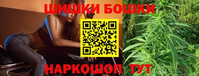 мефедрон мука Волжск