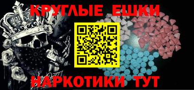 ALPHA-PVP Волгодонск