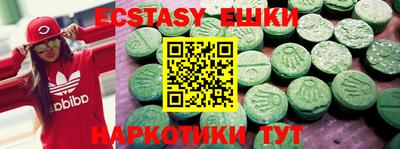 наркотики Волжский