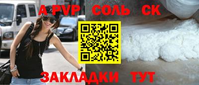 мефедрон мука Волжск