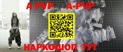 мефедрон мука Волжск