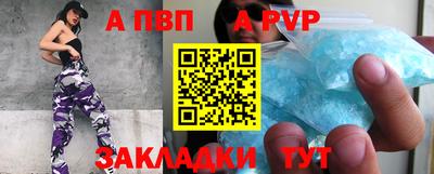 мефедрон мука Волжск