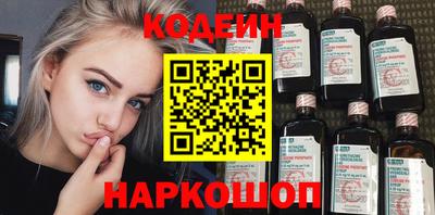 ALPHA-PVP Волгодонск