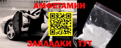 ALPHA-PVP Волгодонск