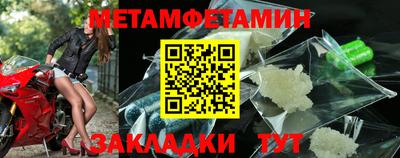 скорость mdpv Апшеронск