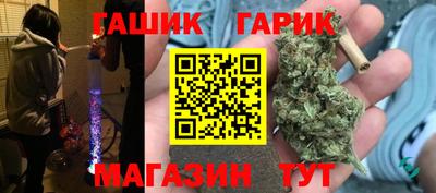 ALPHA-PVP Волгодонск
