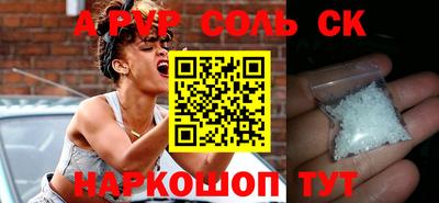 мескалин Аргун