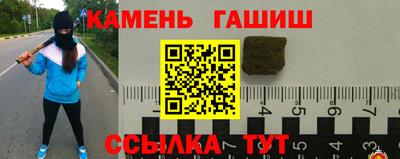 наркотики Волжский