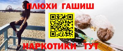 мефедрон мука Волжск