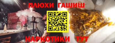 ALPHA-PVP Волгодонск