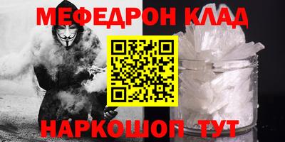 мескалин Аргун