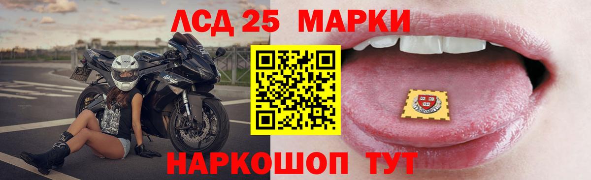 mega вход  Вход с VPN  Лсд 25 экстази  Ессентуки  Лсд 25 экстази кислота 