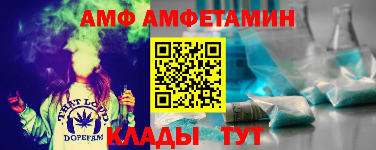 Ессентуки  Первитин мет  Первитин мет  Вход с VPN 