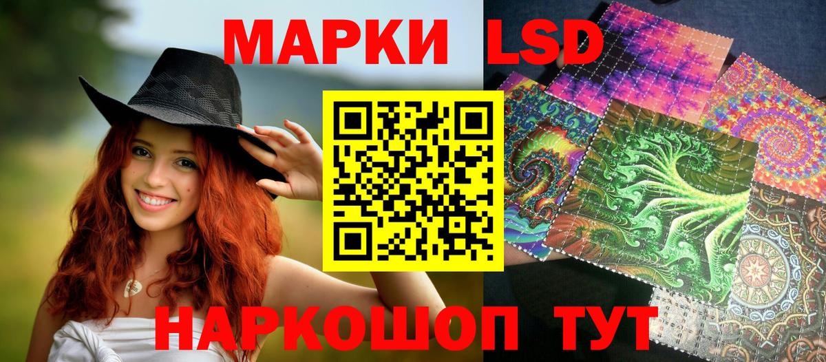 Марки NBOMe 1,5мг Ессентуки