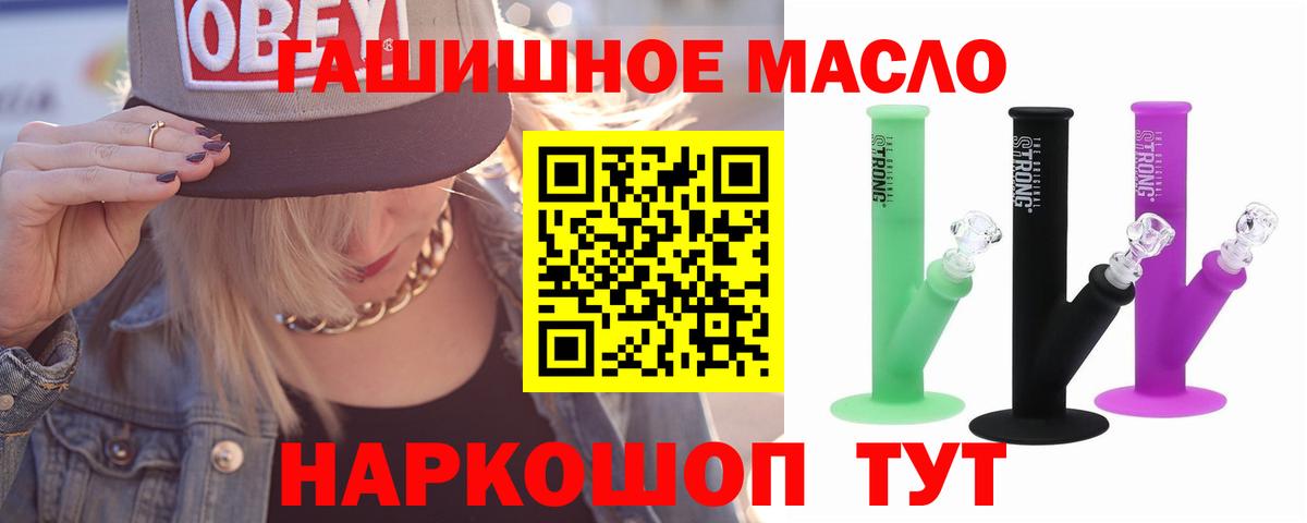 Дистиллят ТГК жижа Ессентуки