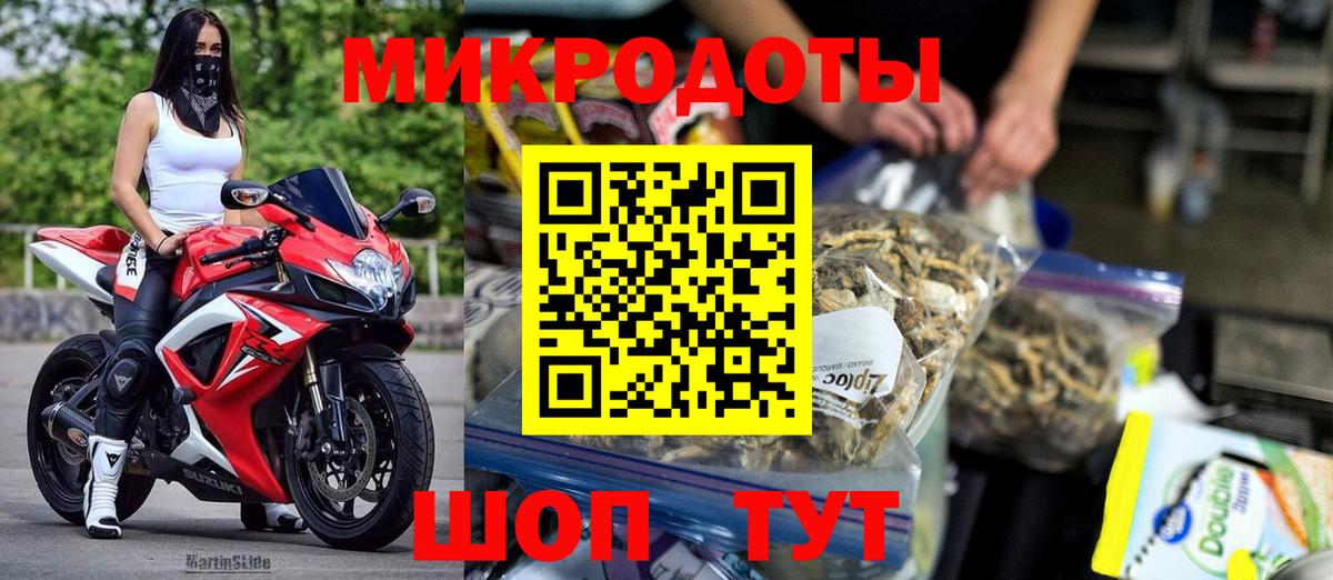 Псилоцибиновые грибы мицелий  Ессентуки 