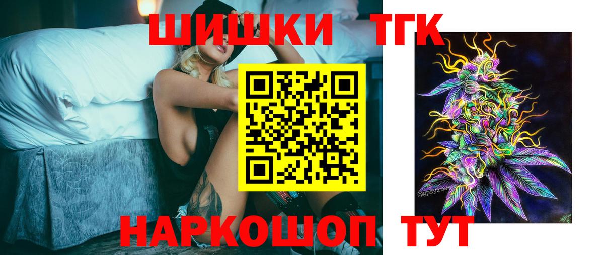 Марихуана Amnesia Ессентуки