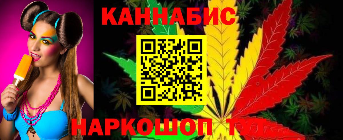 Бошки марихуана White Widow  Бошки марихуана VHQ  МАРИХУАНА SATIVA & INDICA  Ессентуки  Марихуана гибрид  Вход с VPN 